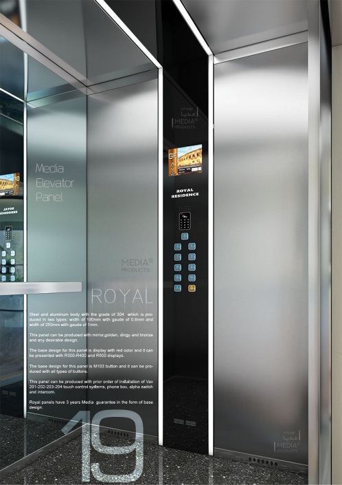 Elevator Cabinet Panel - Royal Model - Media® Production