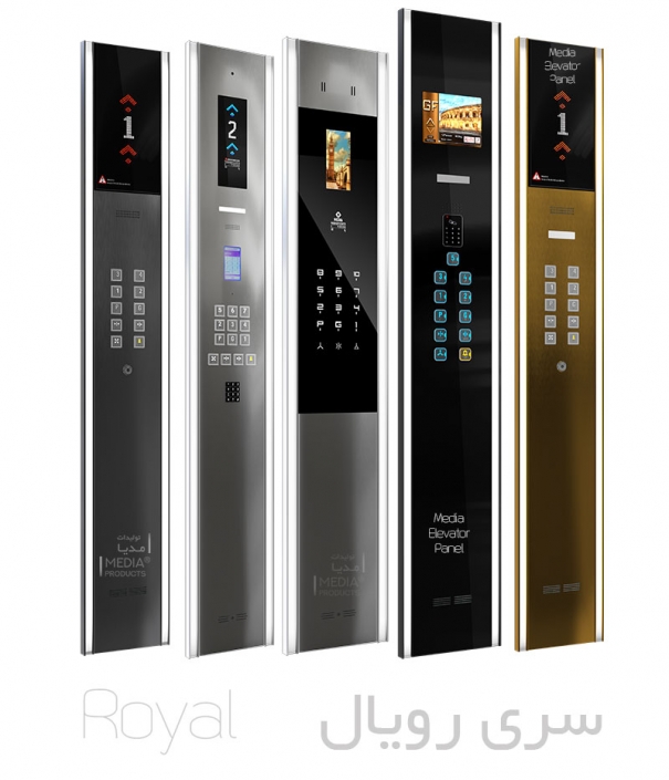 Elevator Cabinet Panel - Royal Model - Media® Production