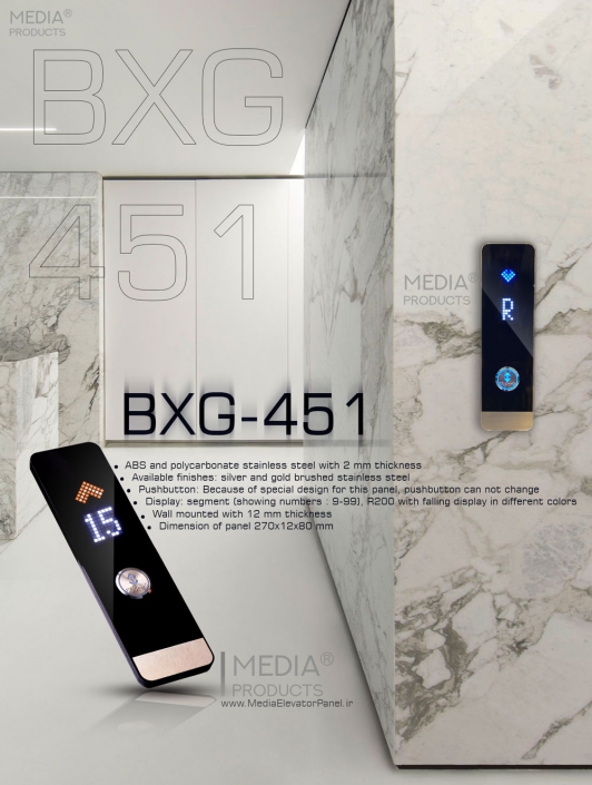 شستی طبقات آسانسور طرح BXG 451