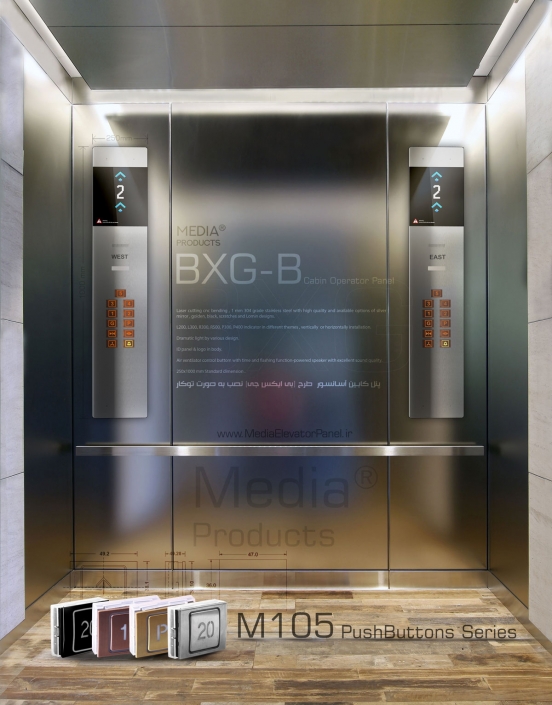 Media Elevator panel Cabin Operator Panel Model: BXG-B 250x1000 mm Standard dimension . Design by MEDIA co.
