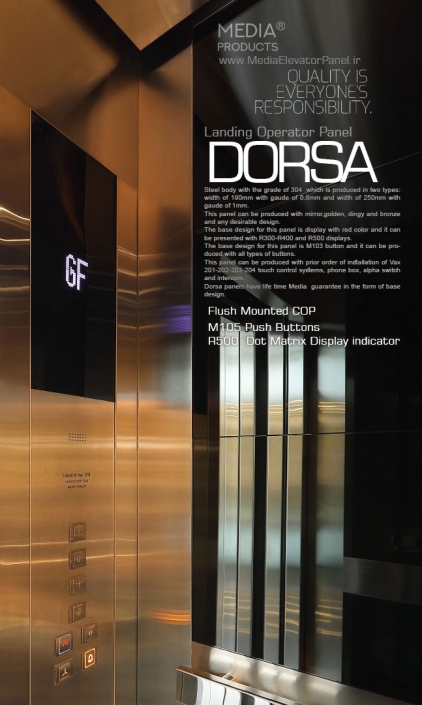 Media Elevator panel Cabin Operator PanelModel: DORSADesign by MEDIA co.