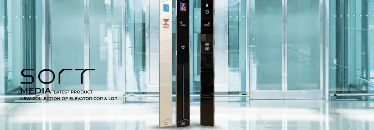 شستی آسانسور مدیا ، در ابعاد بزرگ مدیا ، از جدید محصولات تولید شده توسط شرکت مدیا، آسانسور لوکس و مدرن